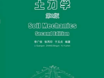 巖土工程師教材注冊巖土工程師考試教材哪種好