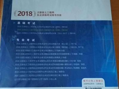 巖土工程師有沒有必要考,為什么很少人考咨詢工程師