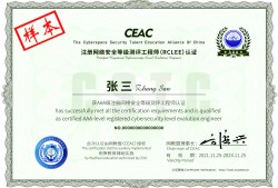 注冊(cè)安全工程師合格后怎么領(lǐng)證注冊(cè)安全工程師合格證領(lǐng)取