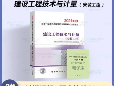 無錫造價工程師無錫造價工程信息網