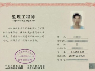 機電專業(yè)監(jiān)理工程師自我介紹機電專業(yè)監(jiān)理工程師