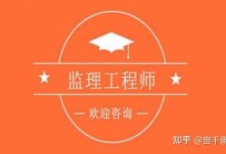 22年監理工程師教材解讀,2022年全國監理工程師教材