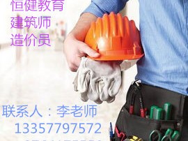 泰州二級建造師報考條件，代報名