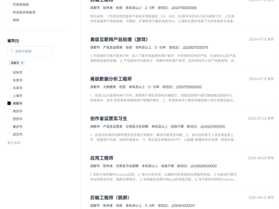 華為結構工程師社招面試題目的簡單介紹