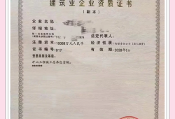 礦業(yè)一級建造師不值錢一級建造師礦業(yè)工程多少錢