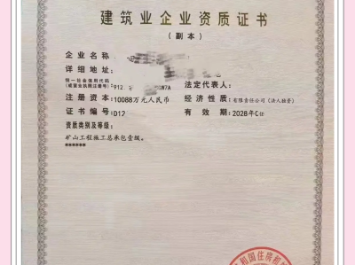 礦業一級建造師不值錢一級建造師礦業工程多少錢