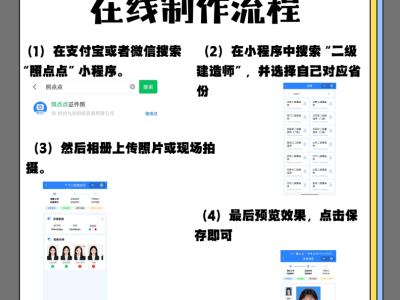 2021年湖北二建資格證領(lǐng)取湖北二級(jí)建造師證書領(lǐng)取