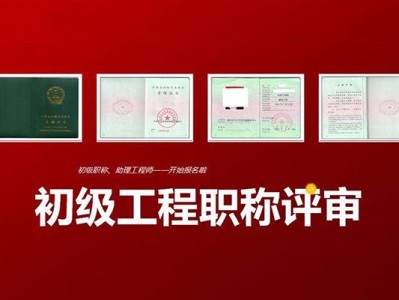 過(guò)巖土工程師是不是就是高級(jí)職稱(chēng)呢,過(guò)巖土工程師是不是就是高級(jí)職稱(chēng)