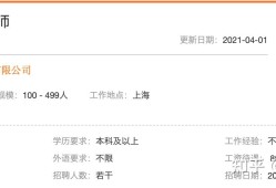 巖土工程師在國(guó)企工作有前途嗎,巖土工程師在國(guó)企工作