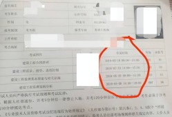 2021北京監理工程師報名入口北京專業監理工程師考試