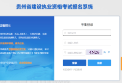 二級建造師報名沒有企業二建報名的公司無資質能不能領證