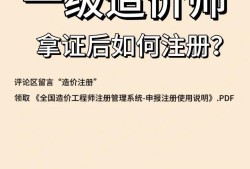 造價工程師免費課件下載,造價工程師視頻下載