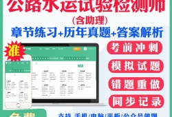 結構工程師助工工作小結結構助理工程師的主要工作是干什么?