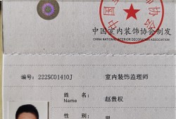 2021年監(jiān)理工程師初始注冊流程監(jiān)理工程師初始注冊人員名單