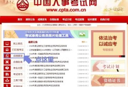 河南二級消防工程師成績查詢,河南省二級消防工程師報名在哪個網站