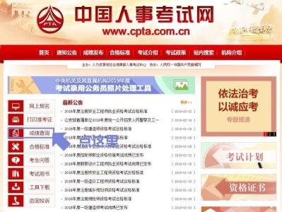 河南二級消防工程師成績查詢,河南省二級消防工程師報名在哪個網站