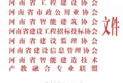 bim工程師專業技術等級培訓服務平臺,河南bim工程師