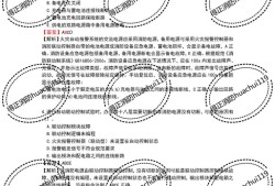 一級消防工程師案例考試時間一級消防工程師案例分析真題