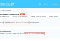 海南一級建造師考試報名海南一級建造師考試報名條件