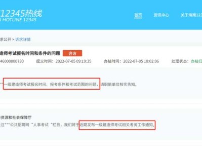 海南一級建造師考試報名海南一級建造師考試報名條件