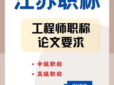 如何成為一名優秀總監理工程師ppt的簡單介紹