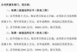 一級建造師報名網站登錄2021一級建造師報名官網入口