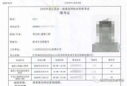 二級建造師繼續教育考試題庫及答案市政,二級建造師繼續教育考試題庫