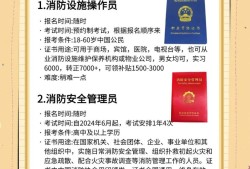 消防工程師幾年通過消防工程師幾年一審