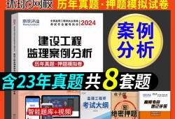 專業監理工程師試題,專業監理工程師模擬考試