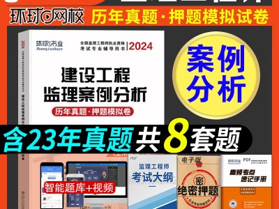 專業監理工程師試題,專業監理工程師模擬考試