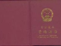 監(jiān)理工程師安全工程師建筑工程師,專職安全監(jiān)理工程師