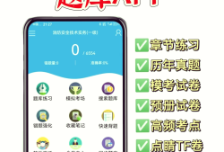 注冊消防安全工程師證報考條件是什么注冊消防安全工程師考試科目