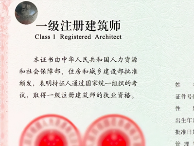 關(guān)于交通部公路造價工程師的信息