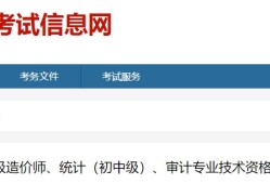 造價工程師小時收費標準造價工程師的六時參數