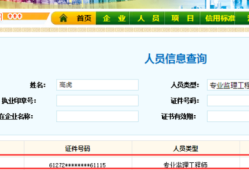 監理工程師年審在哪里辦理監理工程師年審