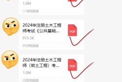 巖土工程師高數考試內容巖土工程師計算題難嗎