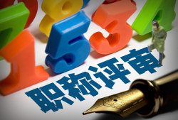 內蒙古結構工程師繼續教育,注冊結構工程師繼續教育考試不合格怎么辦