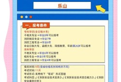 消防工程師代報名一級注冊消防工程師