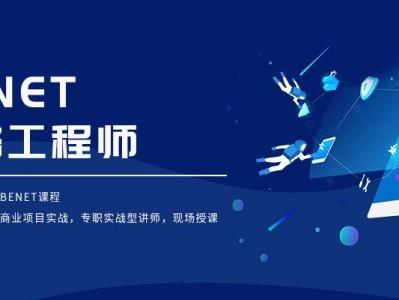 網絡安全工程師論壇網絡安全工程師黑客