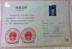 全國一級建造師報名條件,一級建造師報名條件及學(xué)歷