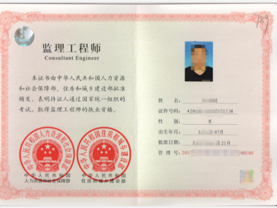 廣西注冊監(jiān)理工程師廣西注冊監(jiān)理工程師的人數(shù)