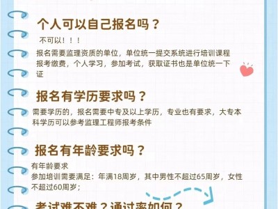 注冊監理工程師分哪些專業注冊監理工程師的專業劃分