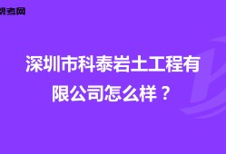 巖土工程師在施工單位有什么用,巖土工程師怎么找單位蓋章