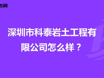 巖土工程師在施工單位有什么用,巖土工程師怎么找單位蓋章