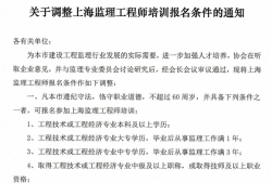 監理工程師培訓哪個老師講的好,監理工程師培訓機構哪家好