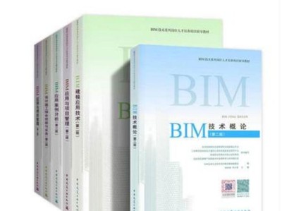 江蘇省全國bim工程師培訓(xùn),江蘇省全國bim工程師培訓(xùn)基地