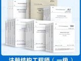 近10年一級結構工程師通過率,一級結構工程師通過標準