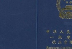 一級(jí)建造師歷年通過(guò)率是多少