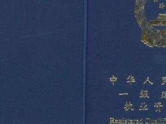 一級(jí)建造師歷年通過率是多少