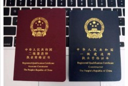 結(jié)構(gòu)工程師是建造師嗎,結(jié)構(gòu)工程師是建筑類工程師嗎?